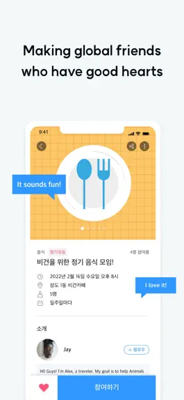 Game screenshot mohey - Make Global Friends hack