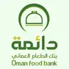 Oman Food Bank App Feedback