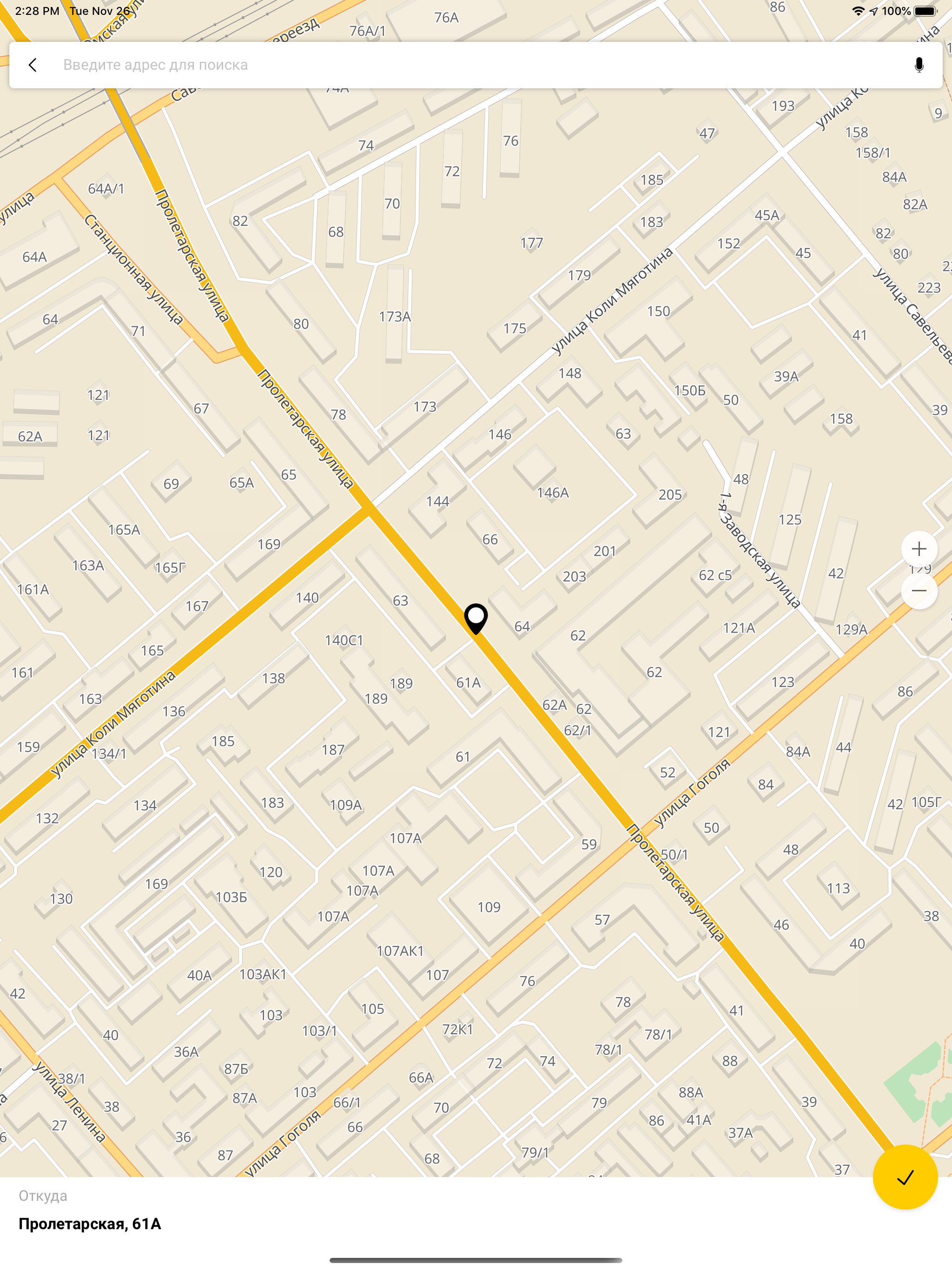 Taxsee: taxi order