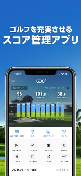 Game screenshot GDOスコア-ゴルフのスコア管理　GPSマップで距離を計測 mod apk