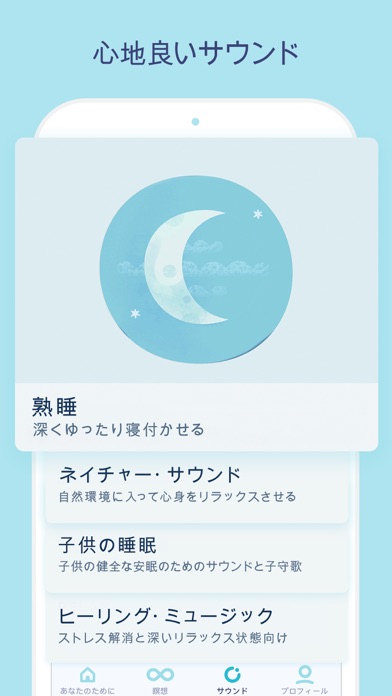 スクリーンショット 6