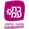 בת עמי