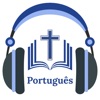 Bíblia Sagrada em Português* icon