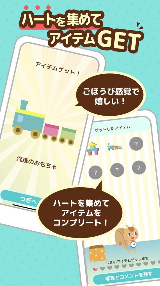 #6. おかたづけタイマー (iOS) 由: Story Color LLC