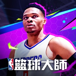 NBA籃球大师-巨星王朝