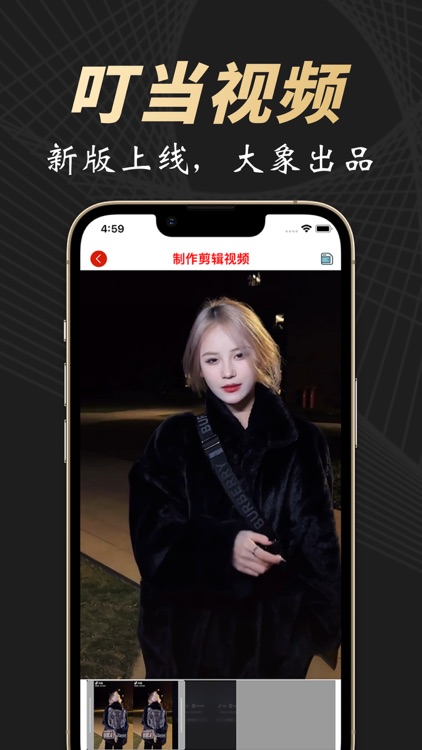 大神视频图片编辑助手-极速版视频图片编辑大师&拜年视频制作
