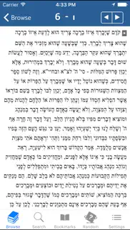 kitzur shulchan aruch problems & solutions and troubleshooting guide - 3