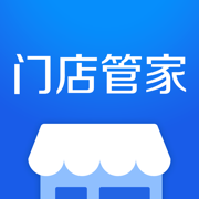 门店管家