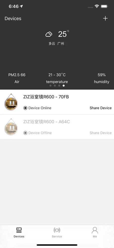 智造衣柜五金