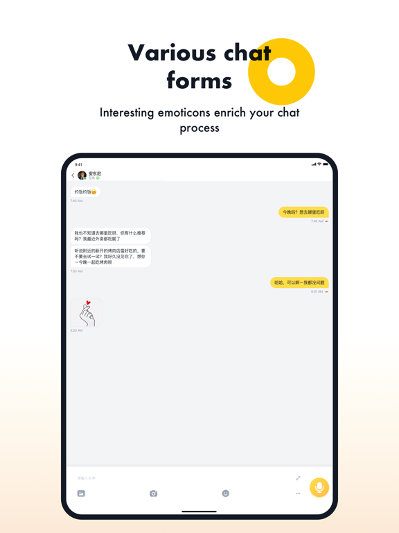 Screenshot #6 pour Cable Messenger