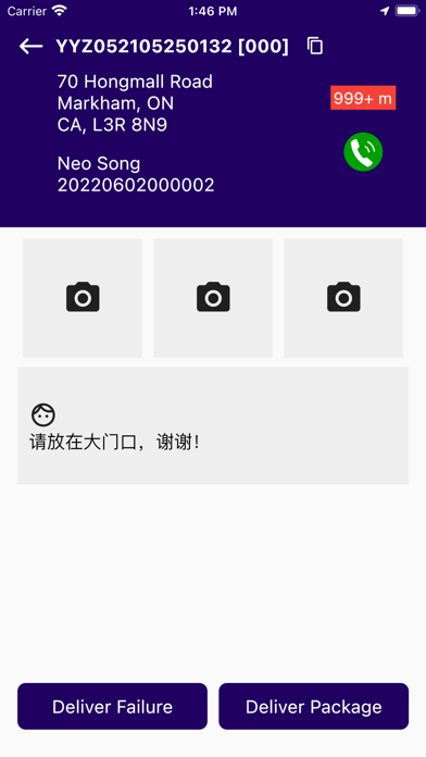 HongMall Express Screenshot