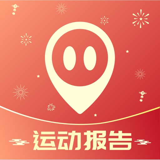 光猪圈健身 iOS App