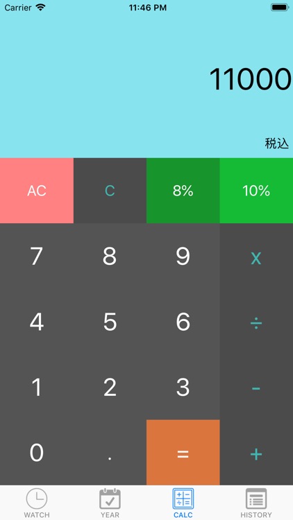CalendarPlus screenshot-5