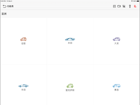 Screenshot #5 pour NexzDAS