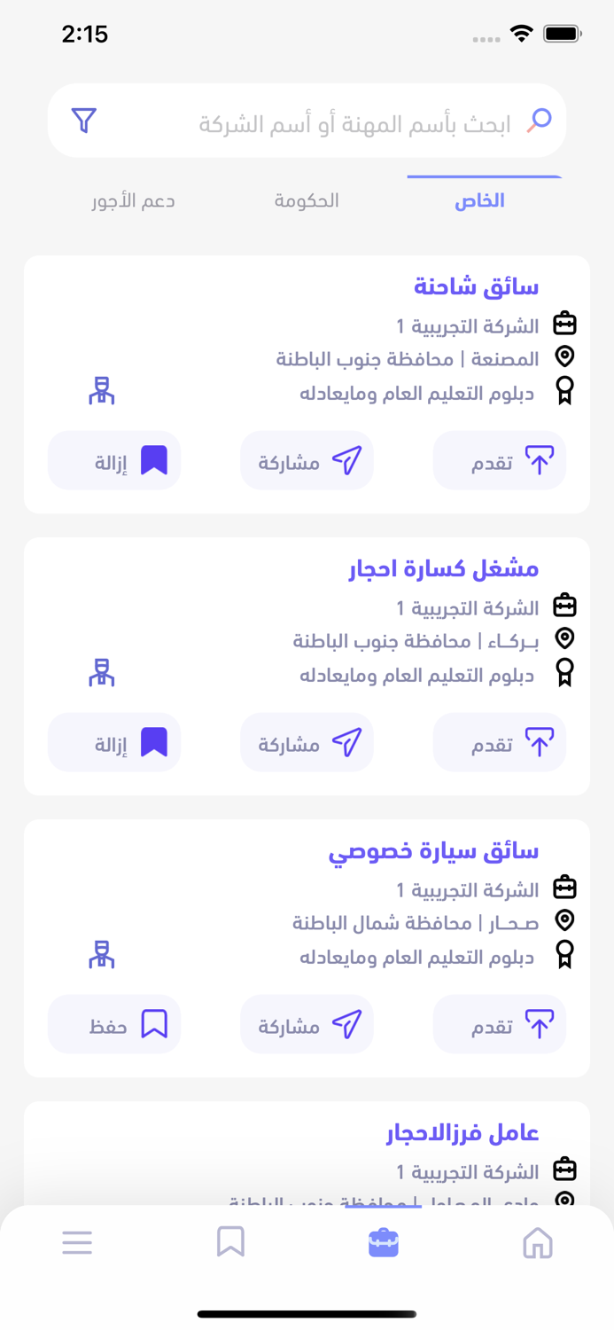 MOL-Maak  وزارة العمل-معاك