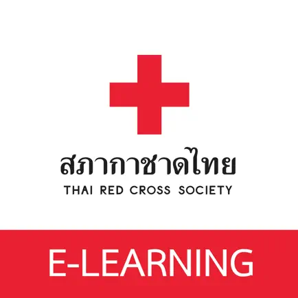 เรียนออนไลน์ประชาชน Cheats