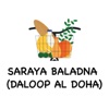 DaloopAlDoha
