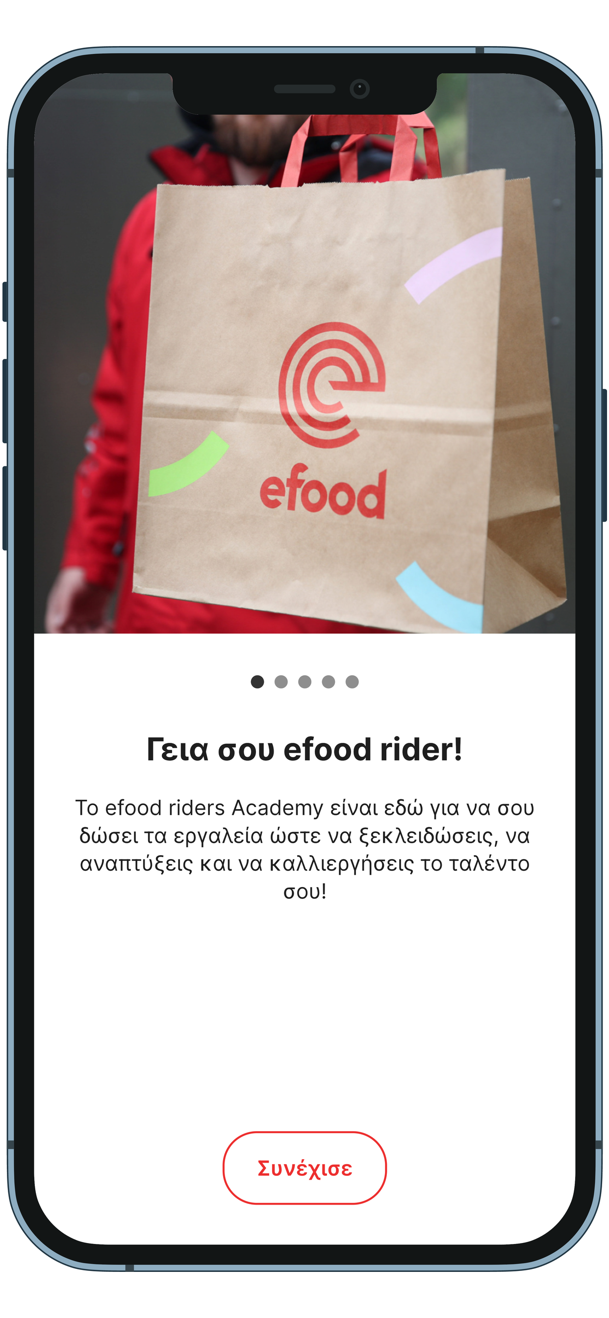 efood riders Academy