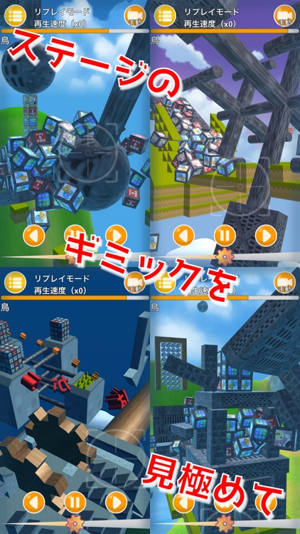 ツイートかたまりん screenshot-3