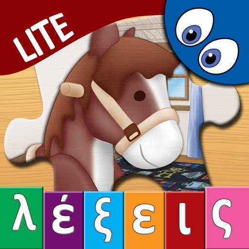 Greek Words and Puzzles Lite