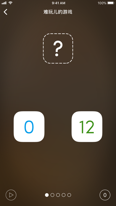 学习 斯洛伐克语 - EuroTalk screenshot