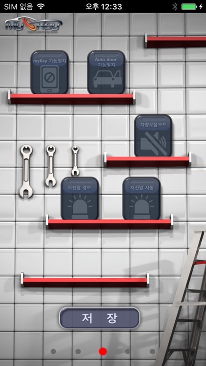 S3 마이키 프리미엄(CHEV)