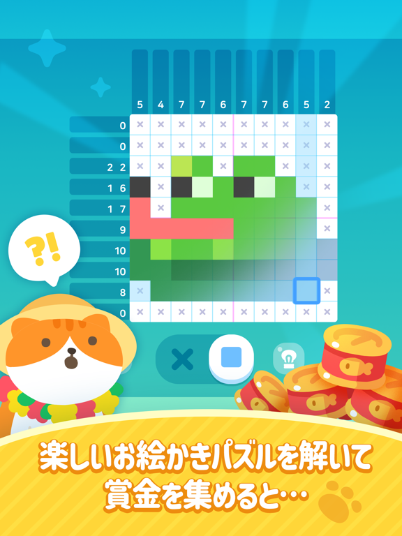 Meow Tower: Nonogram Pictogramのおすすめ画像3