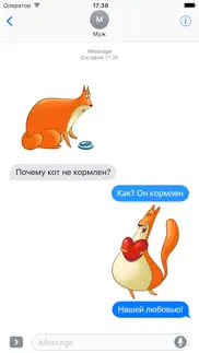 Симон – наклейки и стикеры айфон картинки 2