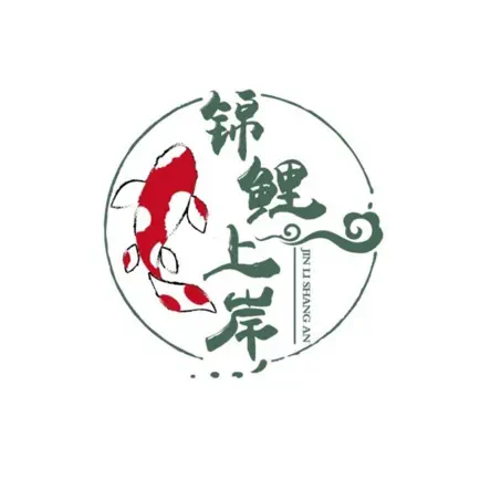 锦鲤上岸 Cheats