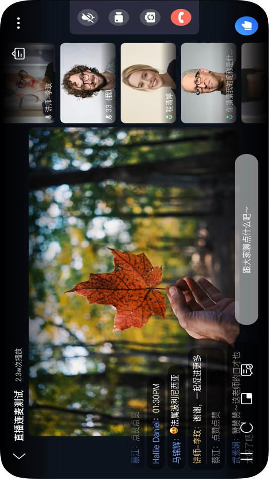 #2. 外唐国际日语 (iOS) 由: 外唐(武汉市)教育科技有限公司
