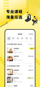 坚蛋运动 screenshot #1 for iPhone