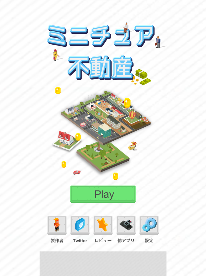 Miniature Real Estate