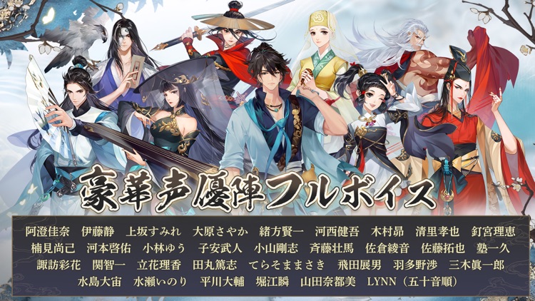 ソード＆ブレイド screenshot-4