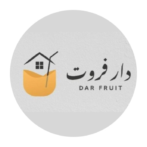 دار فروت | Dar Fruit icon