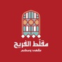 Mugalat Al Freej app download
