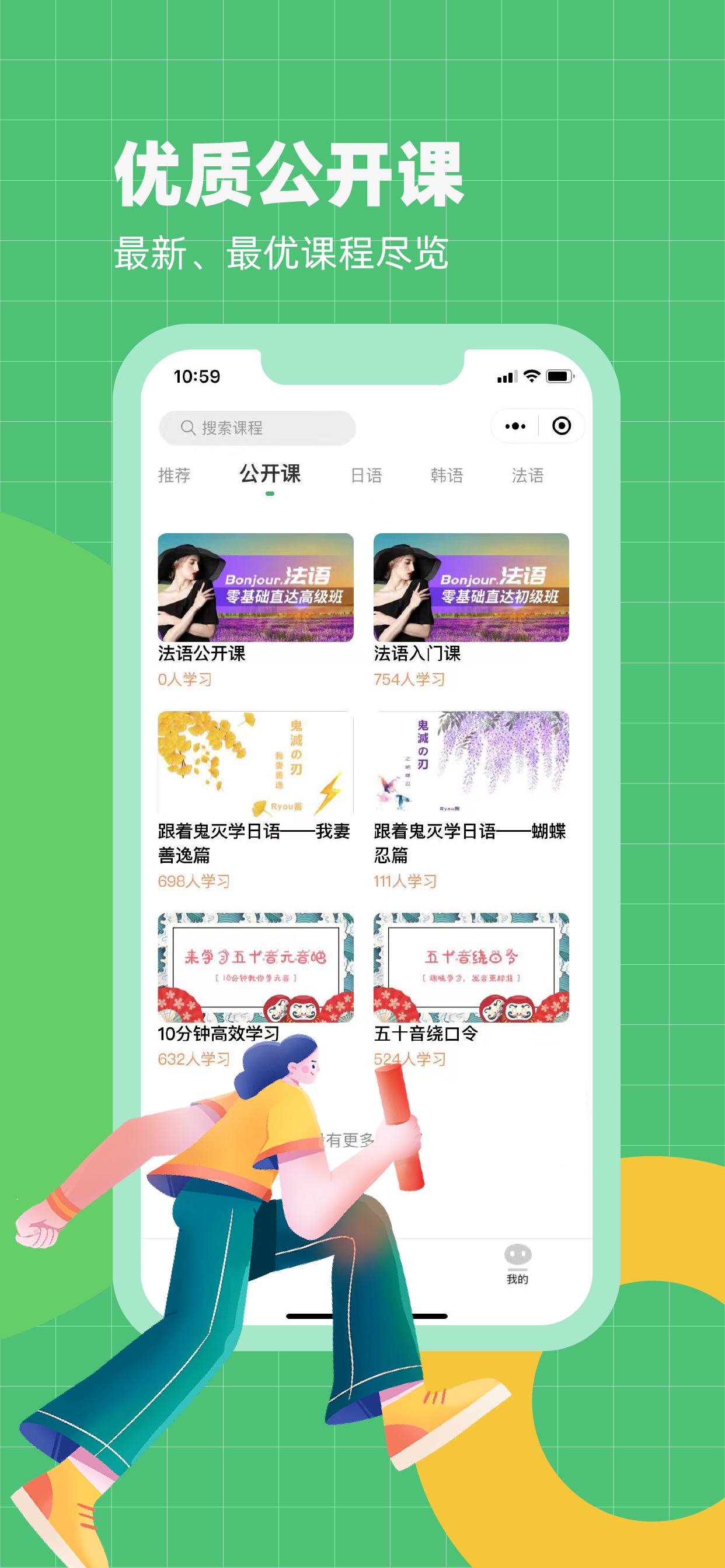 恰学课堂