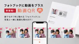 Game screenshot フォトブック・写真アルバム 作成アプリ しまうまブック apk
