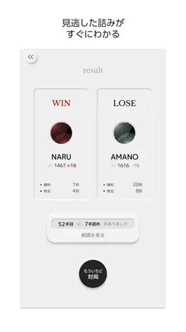 Game screenshot NARU apk
