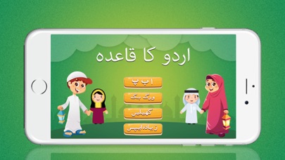 Screenshot #1 pour Learn Urdu Kids
