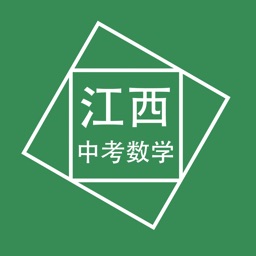 江西中考数学压轴题