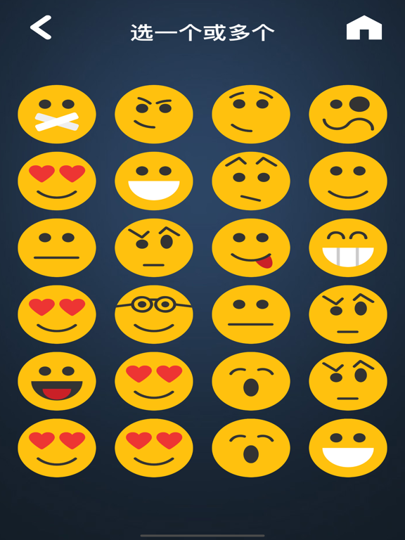 Screenshot #5 pour Angry emoji Party game