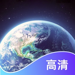 世界街景地图-高清卫星地图导航3D全景版