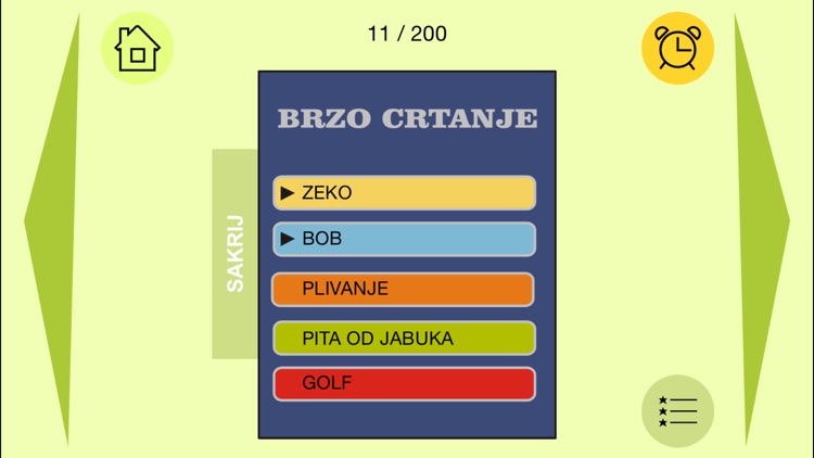 Brzo crtanje