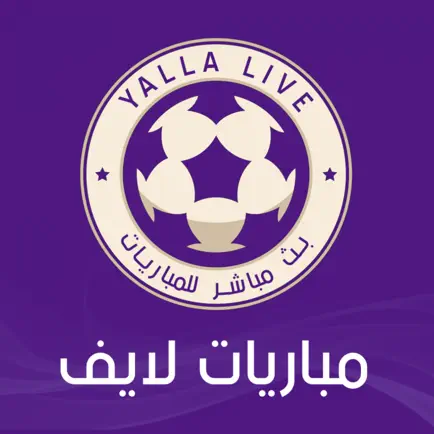Yalla Live Читы