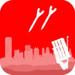 Tzofar - Red Alert App Alternatives