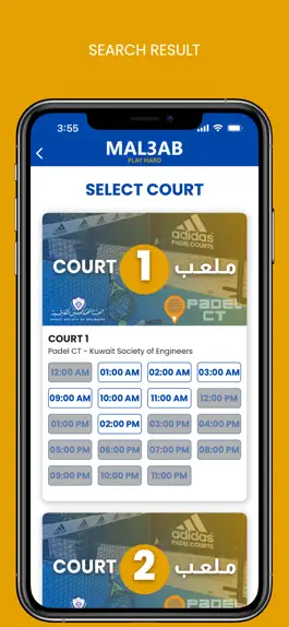 Game screenshot Mal3ab Kuwait apk