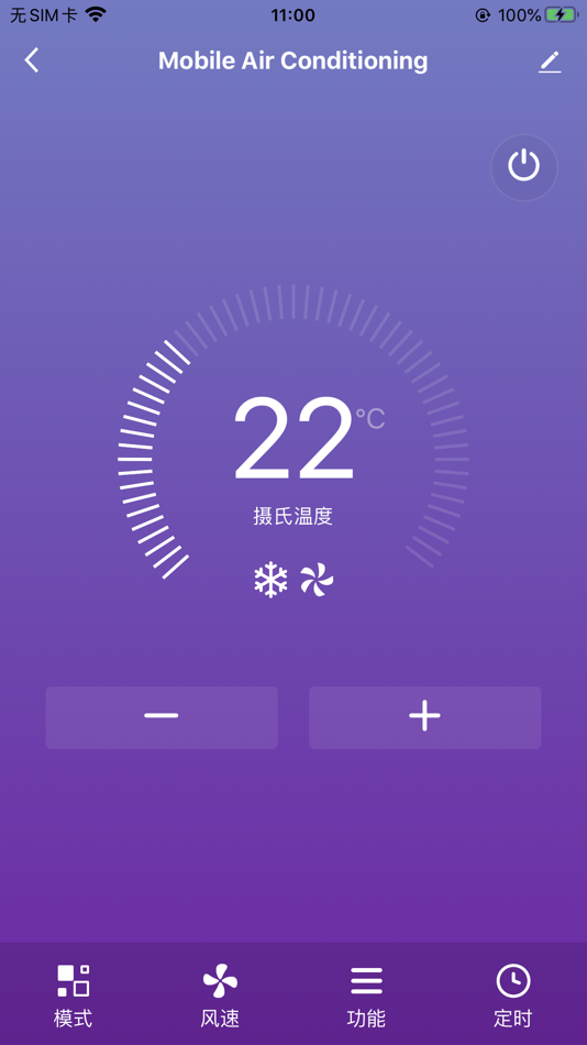 #3. EQK (iOS) 由: GEEK TECHNOLOGY CO. LTD.