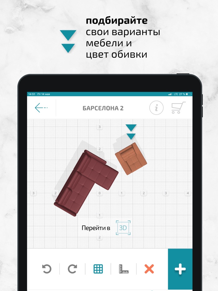 Союз-М 3D Маркетплейс мебели