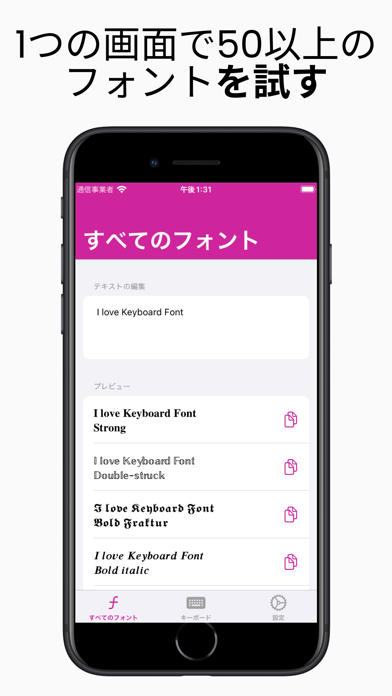 Fonts+: フォントのキーボードテーマ、絵文字、顔文字のおすすめ画像4