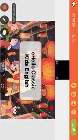 Game screenshot 海螺云课堂 apk